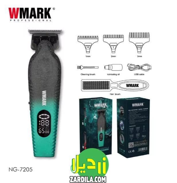 ماشین خط زن حرفه ای دبلیو مارک مدل NG_7205 — تصویر ۲