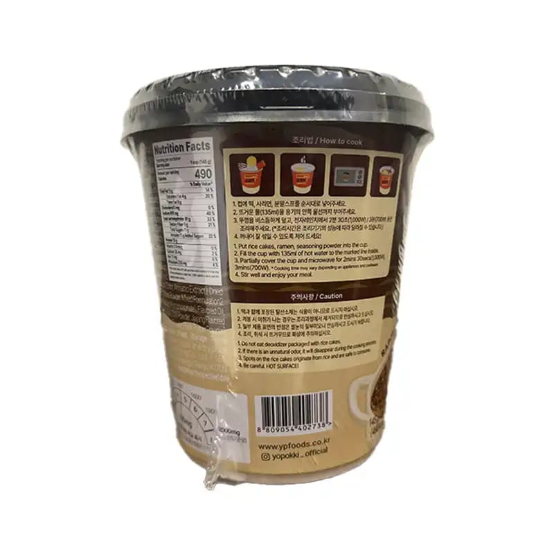 رابوکی RAPOKKI – نودل و دوکبوکی با طعم جاجانگ 145 گرم — تصویر ۲