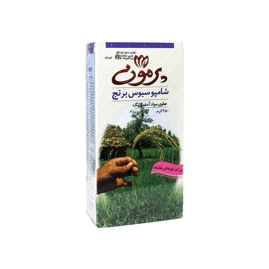 شامپو پرمون سبوس برنج برای موهای خشک حجم 250 گرم — تصویر ۲