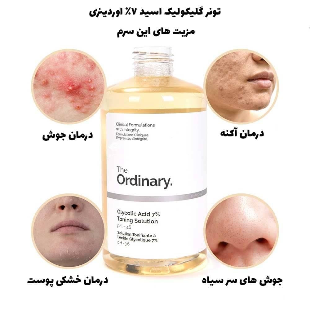 تونر گلیکولیک اسید اوردینری حجم 240 میلی لیتر — تصویر ۷