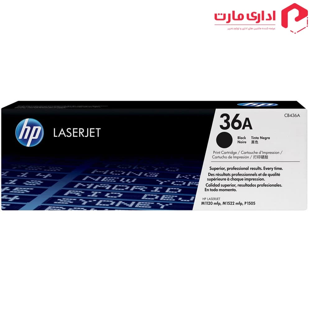 کارتریج لیزری مشکی اچ پی مدل 36A
