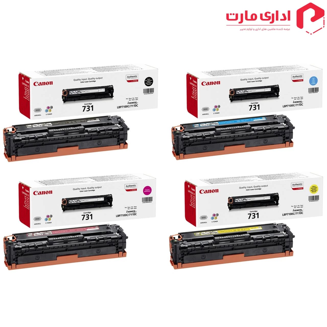 کیت کارتریج تونر لیزری کانن مدل 731