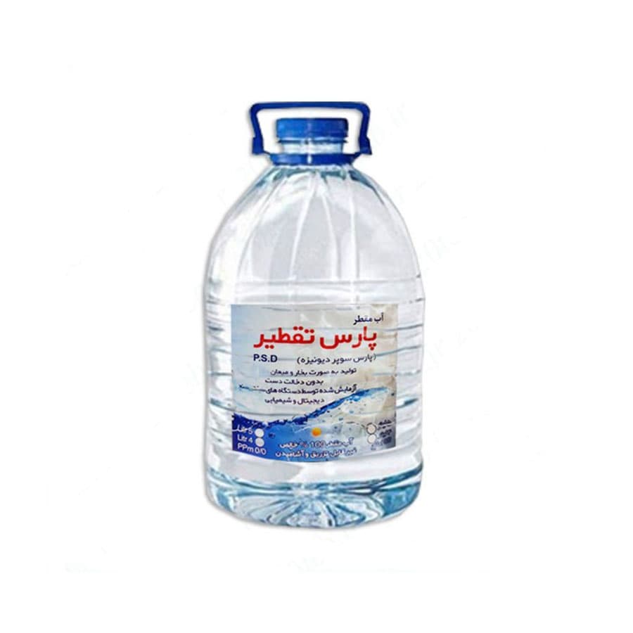 آب مقطر پارس تقطیر 3 بار تقطیر حجم 4 لیتر