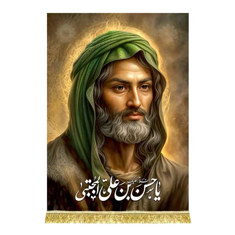 کتیبه مخمل تمثال امام حسن مجتبی(ع)