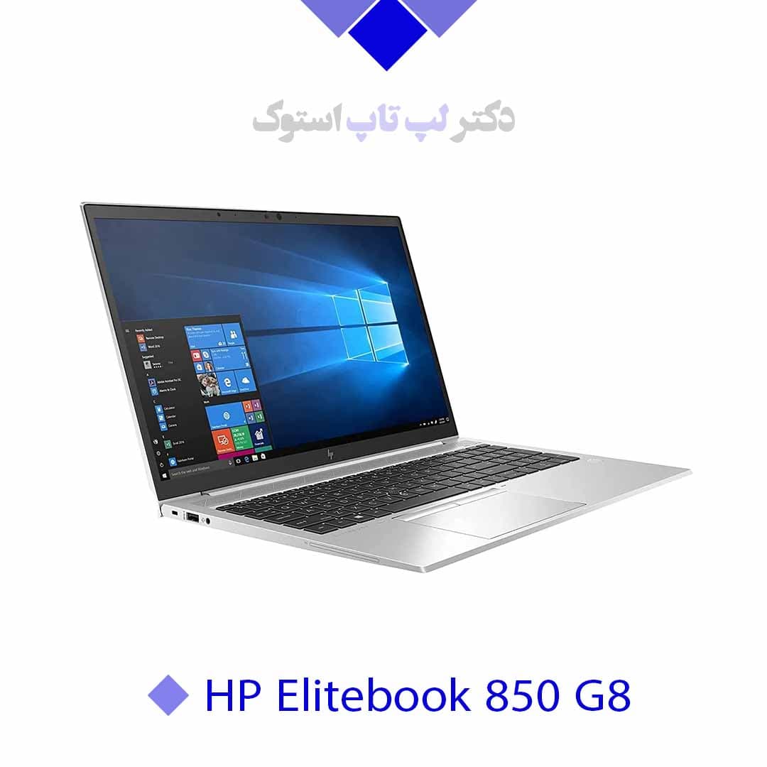 HP EliteBook 850 G8|INTEL CORE i7 1185G7|Intel Iris Xe|Shared Graphics|16GB RAM|No HDD|512GB SSD|15.6 INCH FHD TOUCH