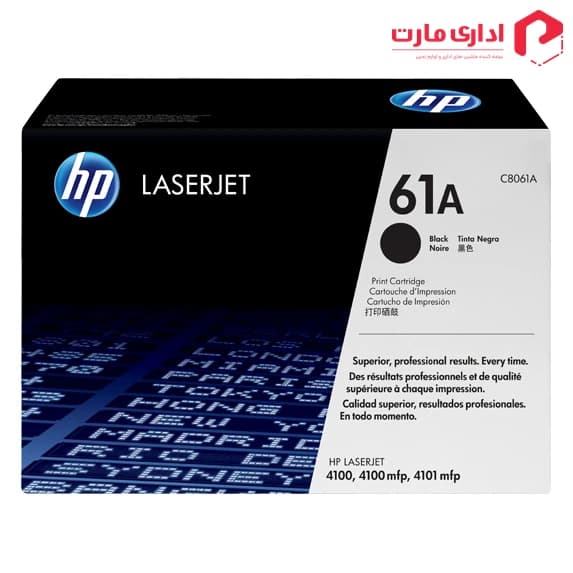 کارتریج لیزری مشکی اچ پی مدل 61A رنگ مشکی C8061A