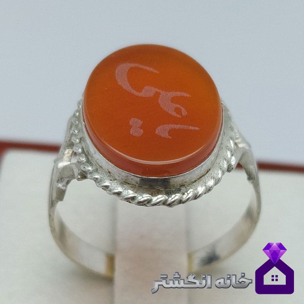 انگشتر عقیق پرتقالی یا علی کد102