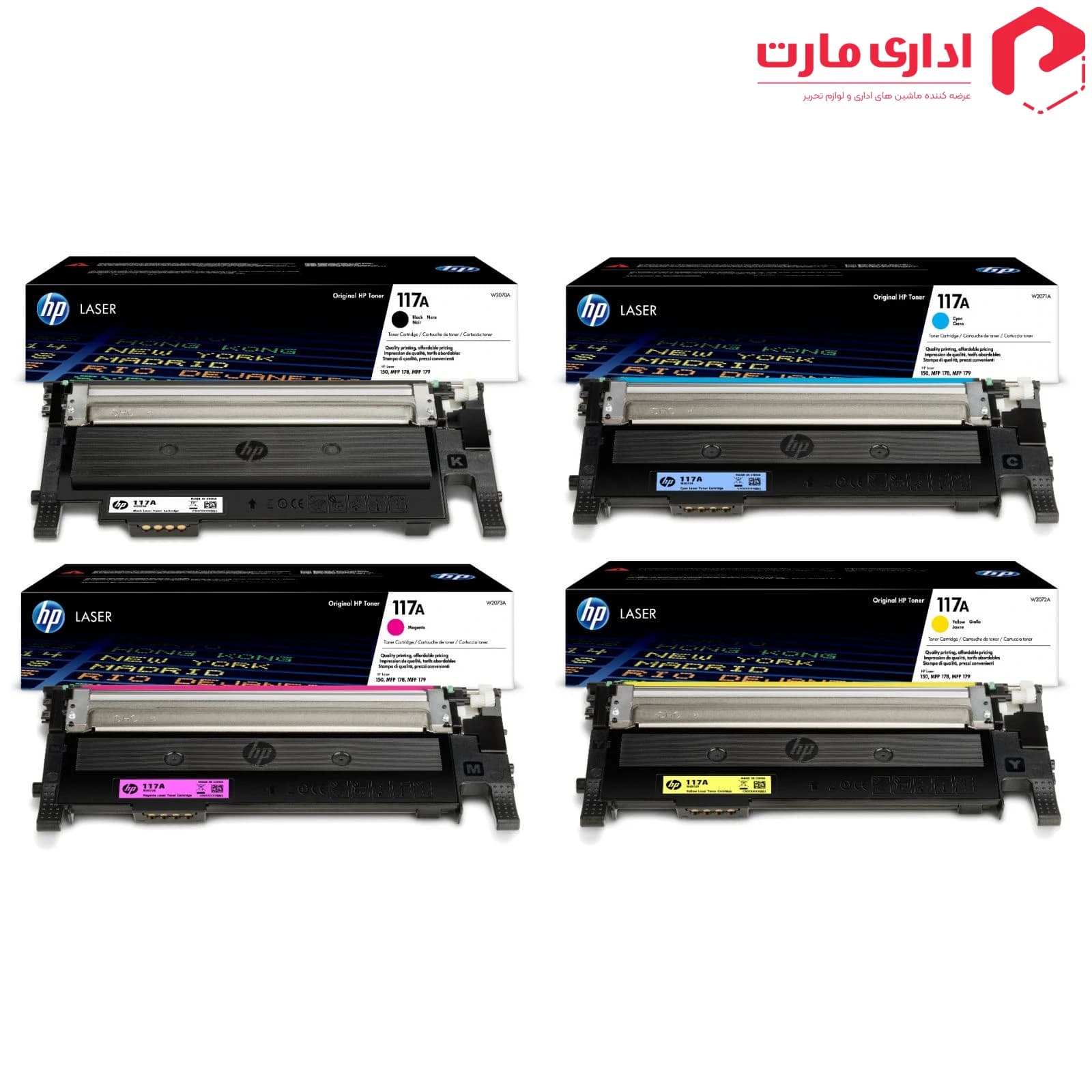کیت کارتریج لیزری اچ پی مدل 117A