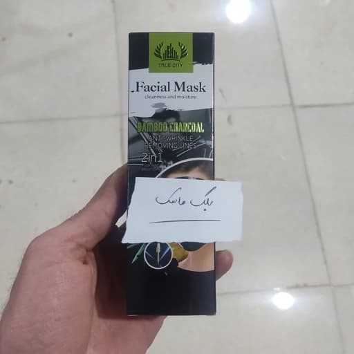 بلک ماسک تری سیتی جوانساز و لایه بردار و روشن کننده — تصویر ۲