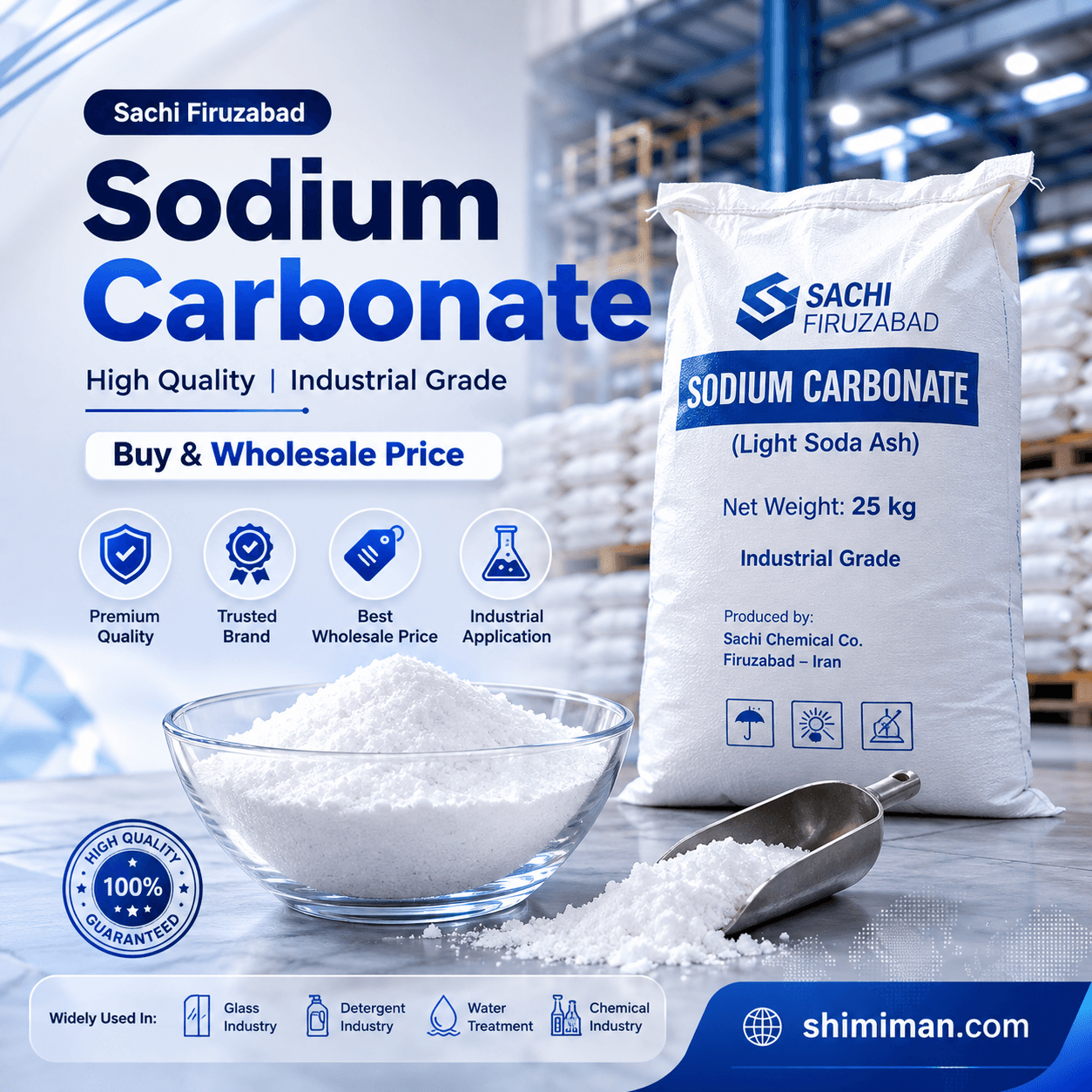 کربنات سدیم ساچی فیروز آباد | خرید + قیمت روز فروش عمده Sodium Carbonate Sachi Firuzabad — تصویر ۳