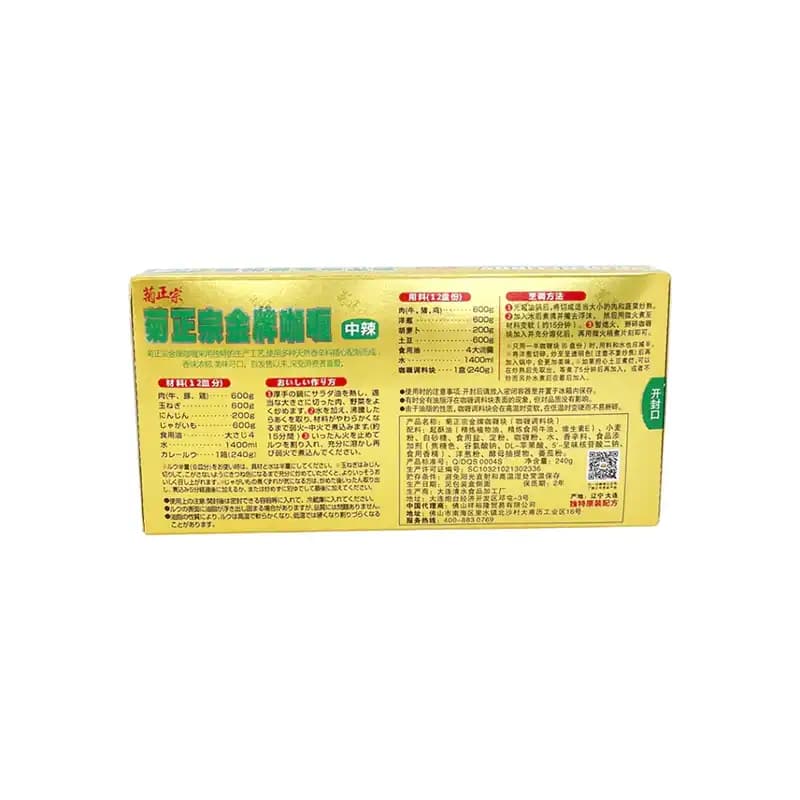 گلدن کاری سبز 240 گرم چینی — تصویر ۲