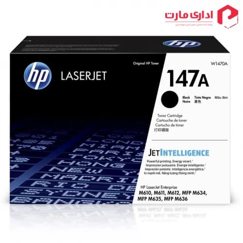 کارتریج لیزری مشکی اچ پی مدل 147A — تصویر ۲