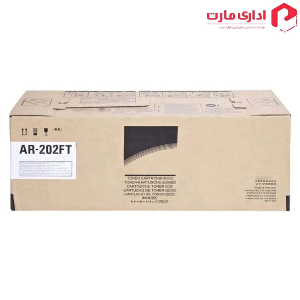 کارتریج تونر لیزری مشکی شارپ مدل AR-202FT