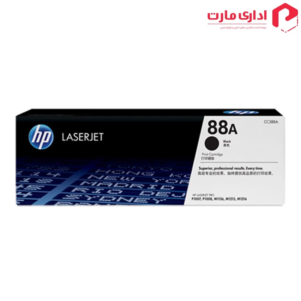 کارتریج تونر لیزری مشکی اچ پی مدل 88A
