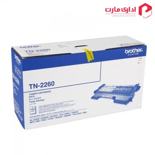 کارتریج لیزری مشکی برادر مدل TN-2260 — تصویر ۲