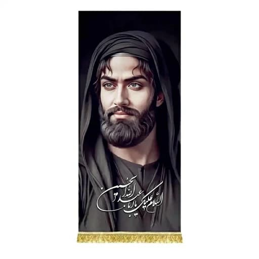کتیبه مخمل آویز شمایل امام حسین(ع)