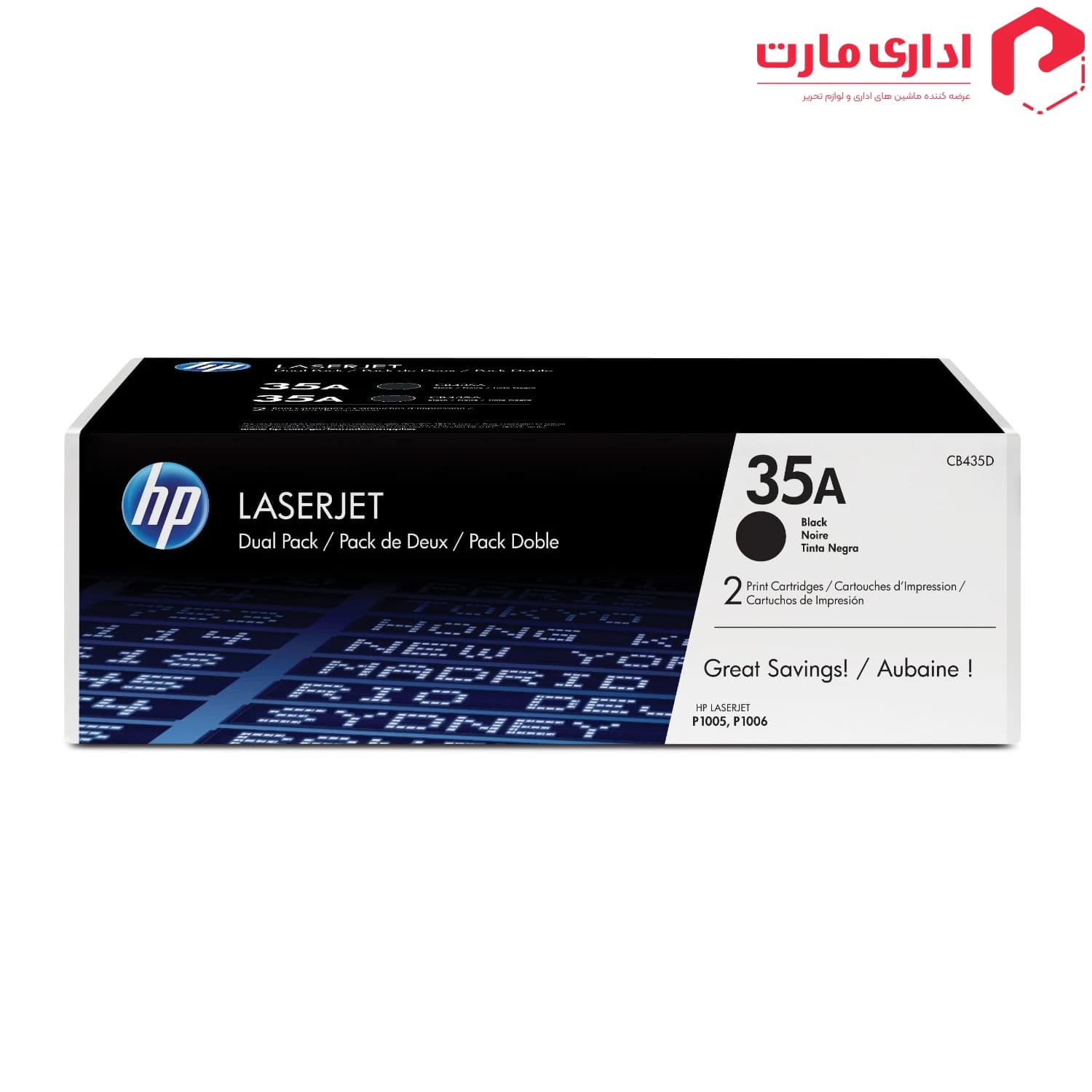 کارتریج لیزری مشکی اچ پی مدل 35A