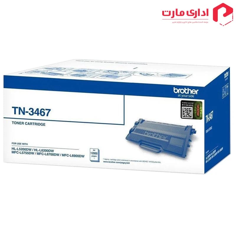 کارتریج تونر لیزری برادر مدل TN-3467
