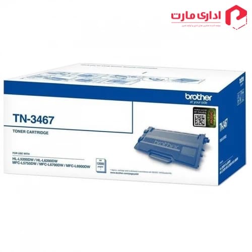 کارتریج تونر لیزری برادر مدل TN-3467 — تصویر ۲