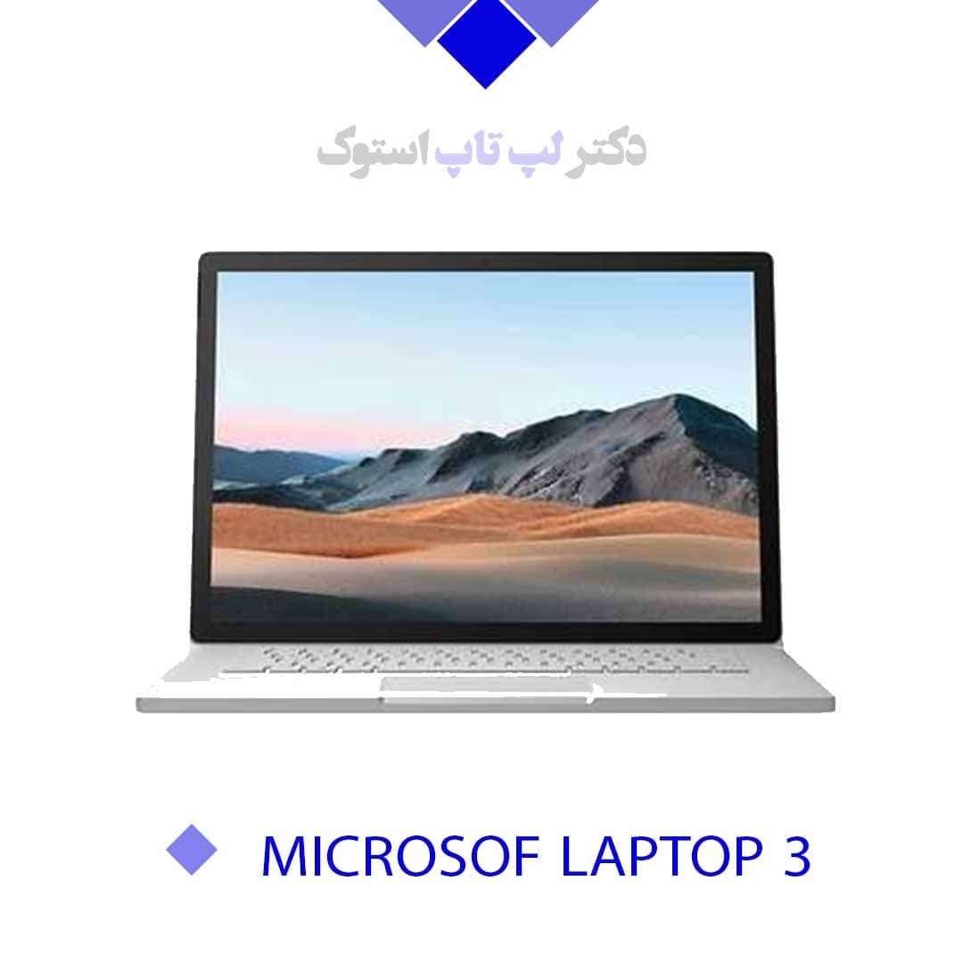 Microsoft Surface Laptop 3|INTEL CORE i5 10th Gen|Intel Iris Plus|Shared Graphics|8GB RAM|No HDD|128GB SSD|13.5 INCH 2K TOUCH