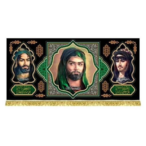 کتیبه مخمل شمایل امام حسین و حضرت ابوالفضل و حضرت علی اکبر(ع)