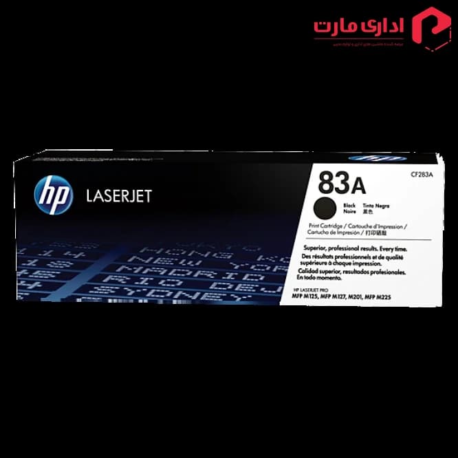 کارتریج لیزری مشکی اچ پی مدل 83A — تصویر ۲