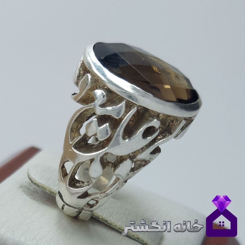 انگشتر دُر نجف نفتی با رکاب اره کاری علی مع الحق کد033 — تصویر ۲