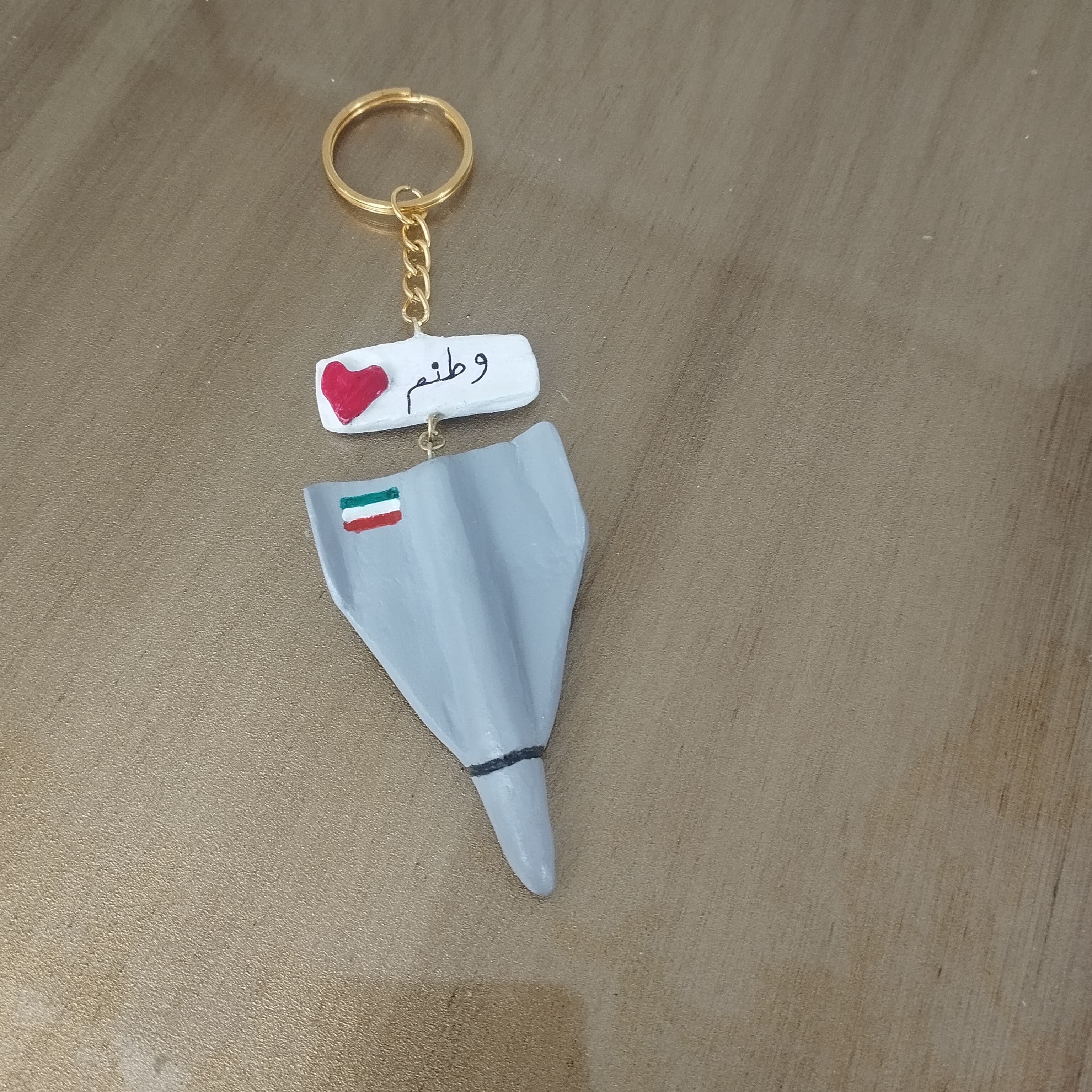 جاکلیدی آویزکیف پهباد متن وطنم.جنگنده بینظیرشاهد دستساز