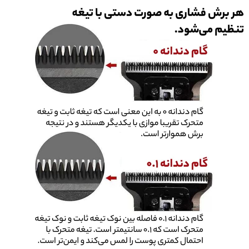 ست ماشین اصلاح و خط زن KEMEI 2296+KEMEI 2299 — تصویر ۳