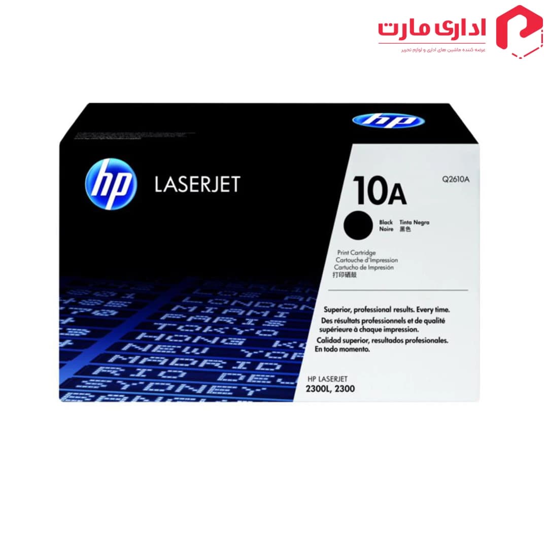 کارتریج لیزری مشکی اچ پی مدل 10A