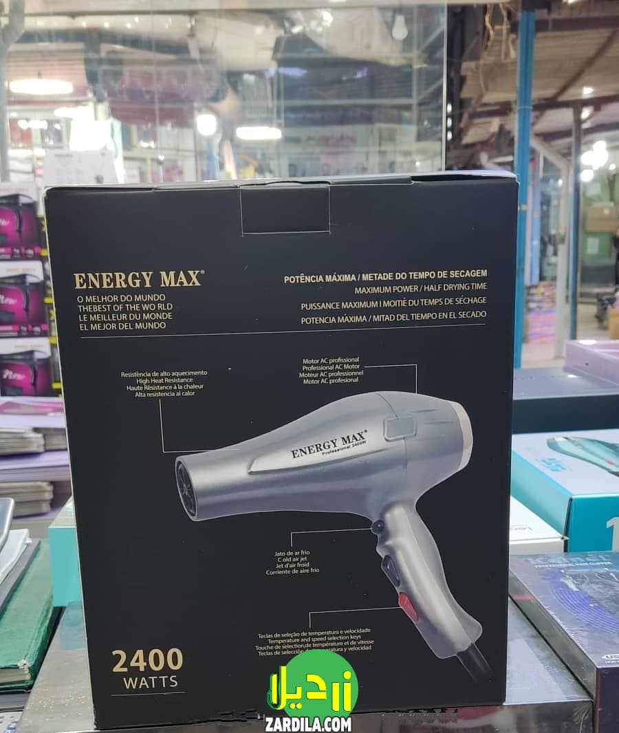 سشوار حرفه ای انرژی مکس MAX-8906 — تصویر ۶