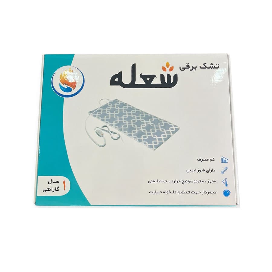 تشک برقی شعله سایز 40*60