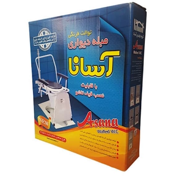 توالت فرنگی دیواری آسانا مدل مبله تاشو — تصویر ۲