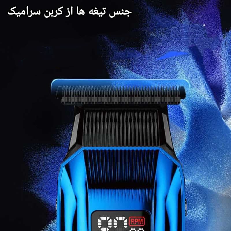 ماشین خط زن موتور براشلس کیمی مدل KM-2795 اصل (مشکی،آبی) — تصویر ۵