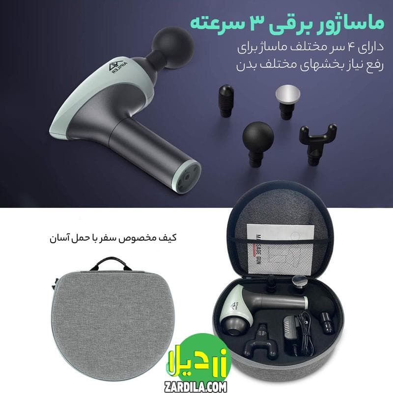 ماساژور تفنگی شارژ و برقی ایپایلر مدل T500 اصل — تصویر ۶