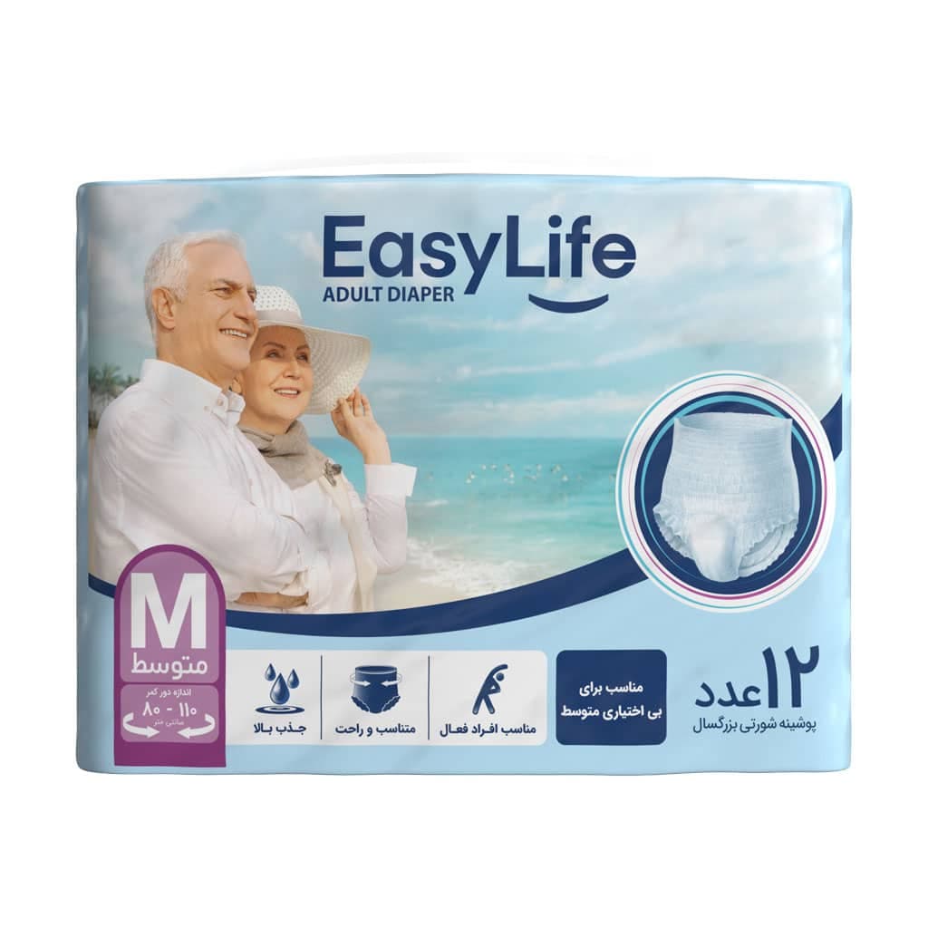 پوشک ایزی لایف شورتی متوسط