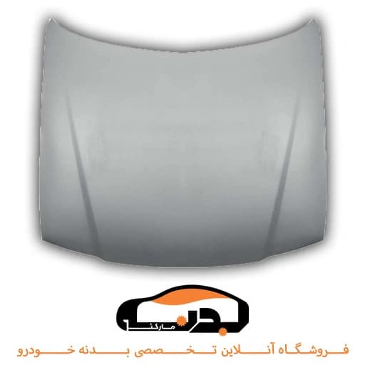 کاپوت سمند خام