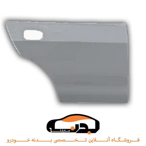 روکش درب عقب تیبا راست