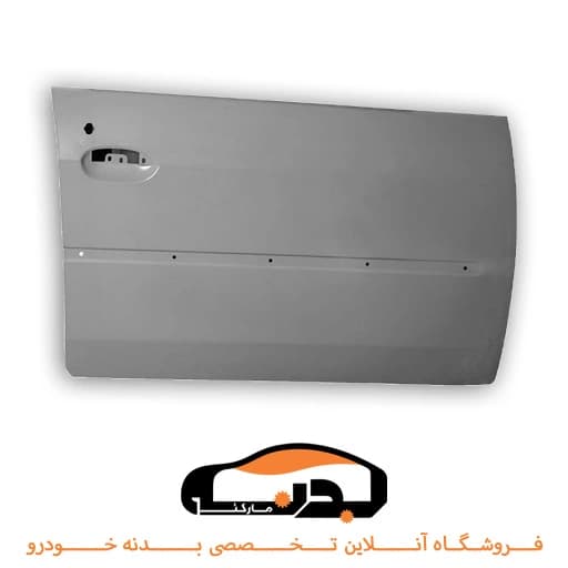 روکش درب جلو ال 90 راست