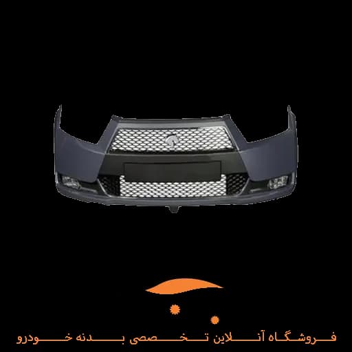 سپر جلو دنا نوک مدادی آریان خودرو