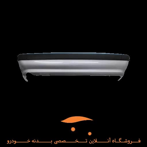 سپر عقب پارس نقره ای آریان خودرو