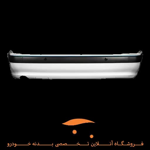 سپر عقب پارس سفید آریان خودرو