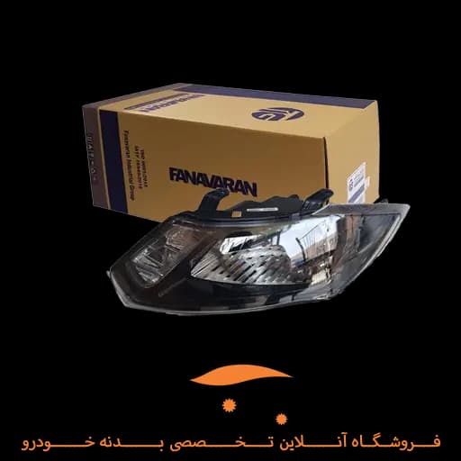 چراغ جلو کوییک فناوران چپ
