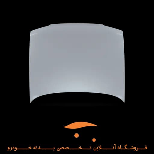 کاپوت (درب موتور) پژو 405 خام
