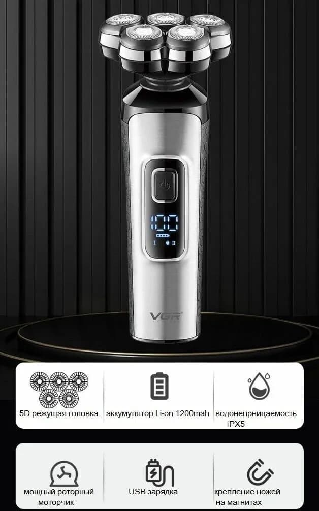 ماشین اصلاح 5 تیغ وی جی ار مدل vgr v-385 اصل — تصویر ۳