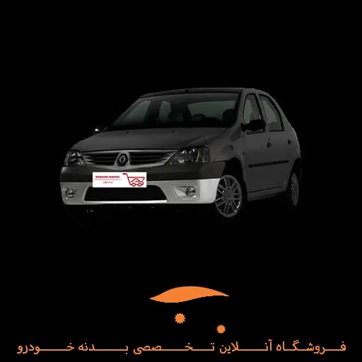 سپر جلو ال 90 نقره ای مهرساز — تصویر ۲