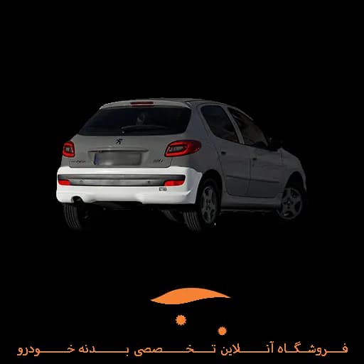 مجموعه سپر عقب پژو 207 سفید مهرساز — تصویر ۲