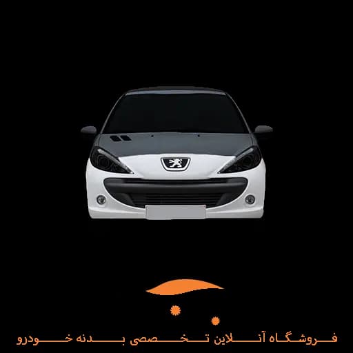 مجموعه سپر جلو پژو 207 نقره ای مهرساز — تصویر ۲