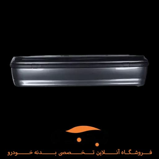 سپر عقب سمند نوک مدادی مهرساز با دیاق