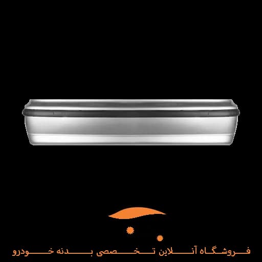 سپر عقب سمند نقره ای مهرساز با دیاق